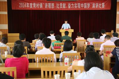 賀山美員工曹雙輝獲得“講理想、比貢獻(xiàn)、奮力實(shí)現(xiàn)中國(guó)夢(mèng)”的演講比賽第二名