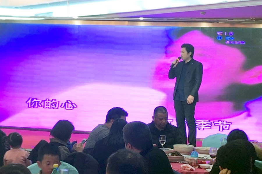 贏戰(zhàn)豬年、共創(chuàng)輝煌--山美股份隆重舉行2018年度表彰大會暨2019迎新年會