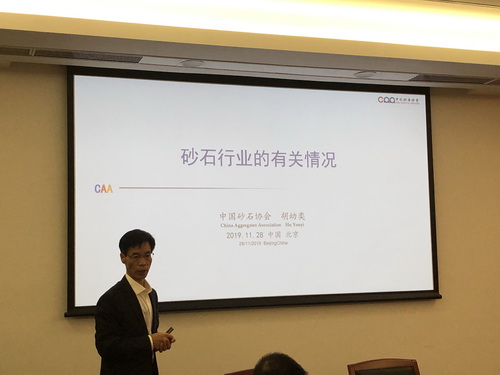 為首都基礎(chǔ)設(shè)施建設(shè)保駕護(hù)航， 北京市多部門研究首都綠色砂石供應(yīng)鏈