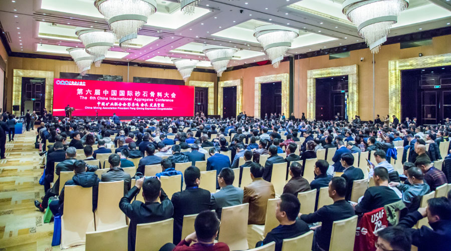 盛會(huì)空前，山美股份與您共同迎接砂石行業(yè)高質(zhì)發(fā)展新時(shí)代