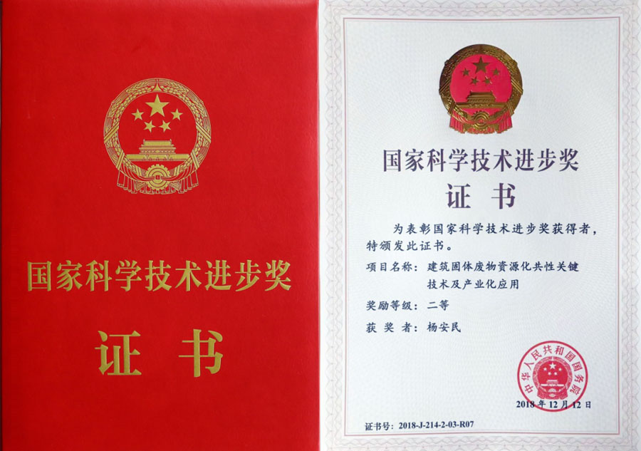 楊安民從業(yè)卅五周年系列報道--“三十五年磨一劍，山更美，業(yè)更精”專訪