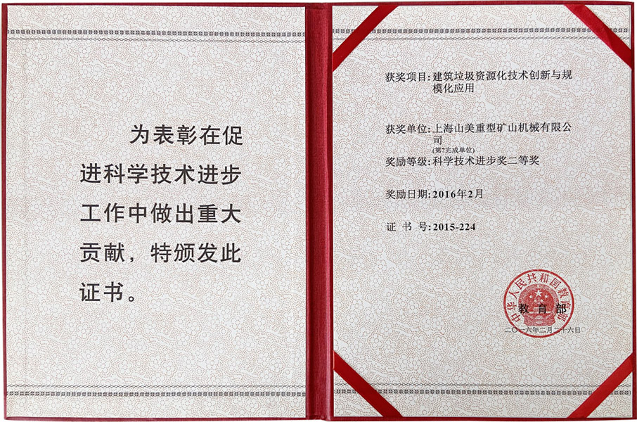 楊安民從業(yè)卅五周年系列報道--“三十五年磨一劍，山更美，業(yè)更精”專訪