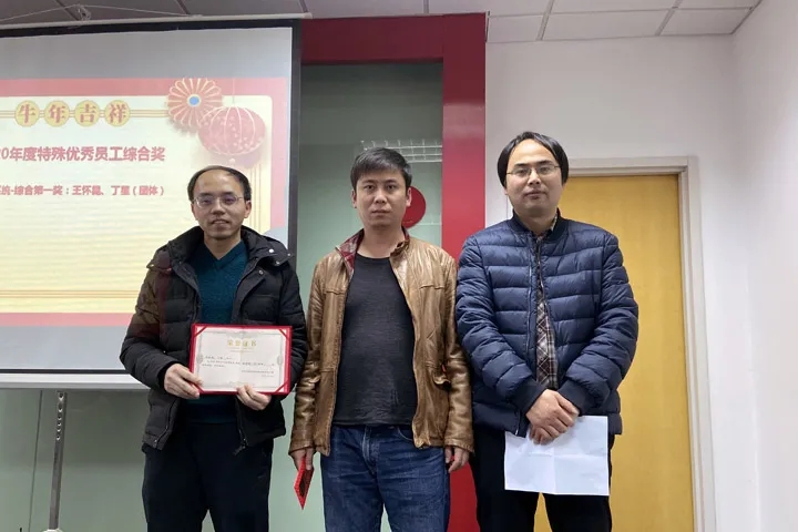 喜訊｜山美集團(tuán)2020年度評(píng)優(yōu)結(jié)果新鮮出爐！