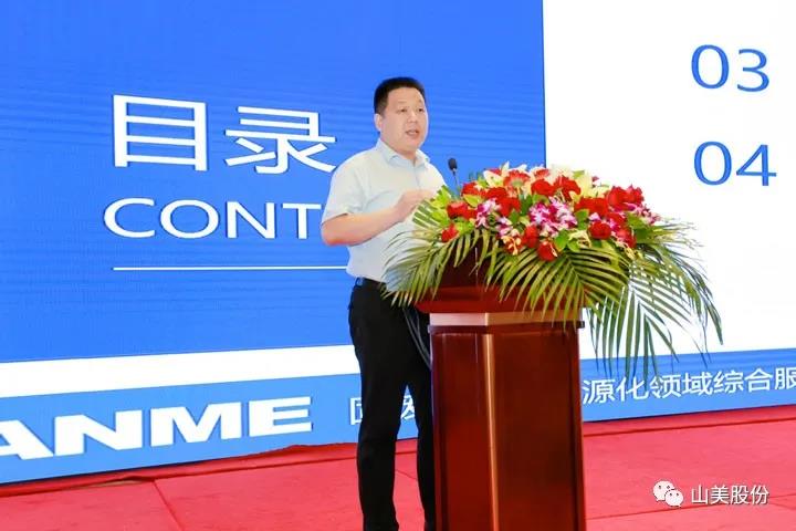 重磅！上海山美股份創(chuàng)新技術(shù)榮獲全國建筑固廢資源化實(shí)用技術(shù)獎(jiǎng)