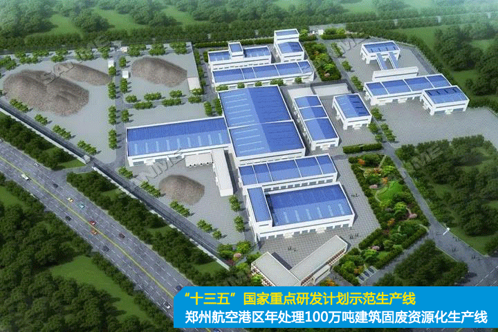 重磅！上海山美股份創(chuàng)新技術(shù)榮獲全國建筑固廢資源化實(shí)用技術(shù)獎(jiǎng)