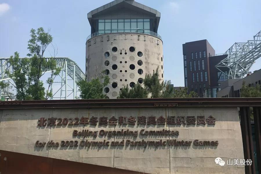 重磅！上海山美股份創(chuàng)新技術(shù)榮獲全國建筑固廢資源化實(shí)用技術(shù)獎(jiǎng)