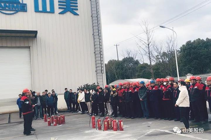 強化責(zé)任意識、筑牢安全防線，上海山美股份多措并舉抓好安全生產(chǎn)
