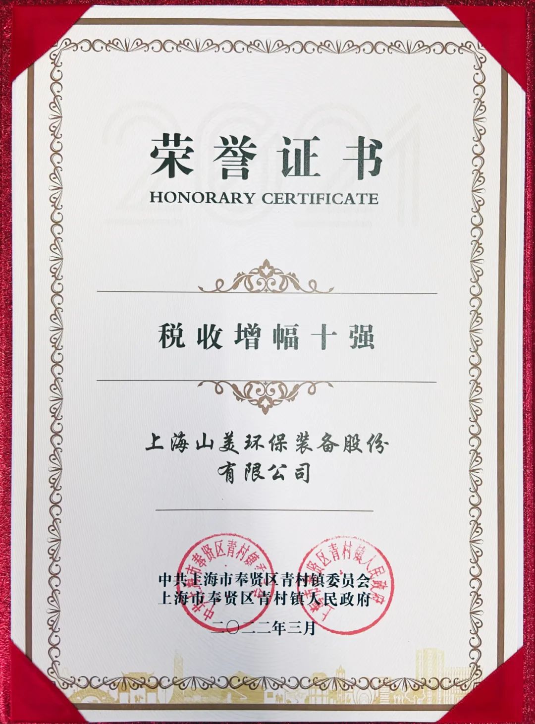 新年快樂 | 回首2022，闊步2023