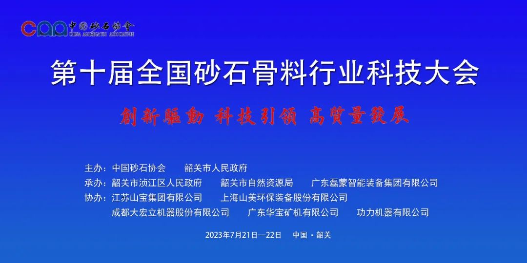 協(xié)會(huì)專訪 | 技術(shù)好、質(zhì)量好、人品好——上海山美股份董事長楊安民談業(yè)界“三好生”的內(nèi)涵