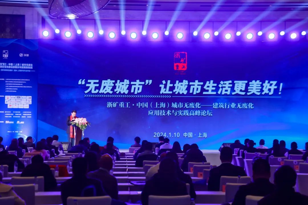 山美方案助力“無廢城市”建設(shè)，共創(chuàng)美好未來