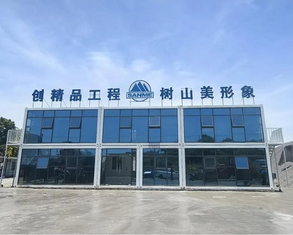 上海山美成功中標(biāo)年產(chǎn)500萬噸鐵尾礦循環(huán)利用項(xiàng)目！