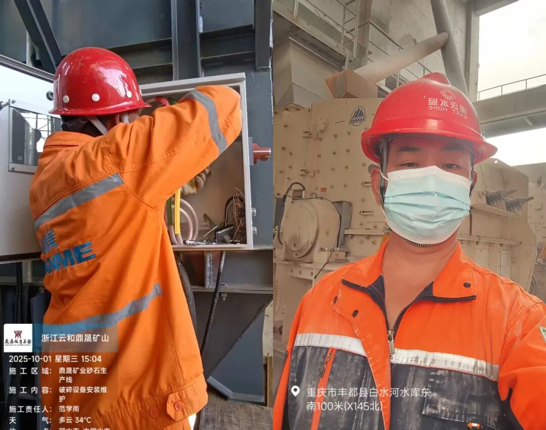 國慶中秋“我”在崗 | 致敬堅(jiān)守者，山美因你而閃耀！